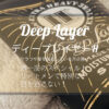 Deep Layer H