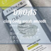 DROAS/ドロアス clay body wash smooth